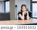 話を聞いて少し引き気味の女性 103913032