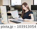 パソコンでメールを処理している女性 103913054