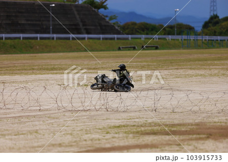 自衛隊のバイク 攻撃 自衛隊のバイク 攻撃 103915733