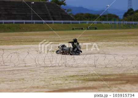 自衛隊のバイク 攻撃 自衛隊のバイク 攻撃 103915734