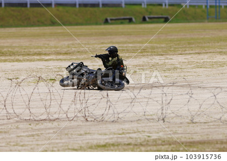 自衛隊のバイク　攻撃 103915736