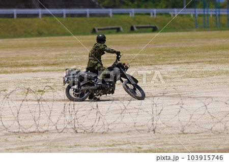 自衛隊のバイク　攻撃 103915746