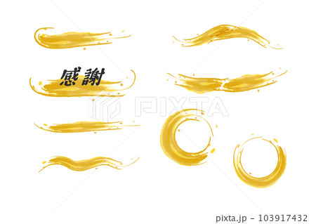 タイトルバック　筆　和風　フレーム　セット 103917432