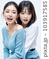女子二人がびっくり 103917585