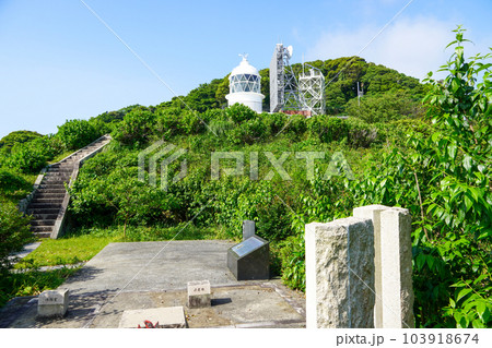 僧清虚火焚場跡から見える部埼灯台と部埼潮流信号所 103918674
