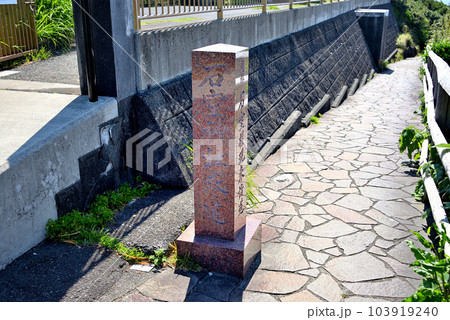 伊豆半島・南伊豆・石廊崎オーシャンパークから石室神社へ進む、灯台脇の神社の表示・静岡県南伊豆町(1) 103919240