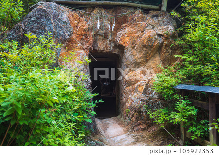 京都 日向大神宮 天の岩戸 京都 日向大神宮 天の岩戸 103922353