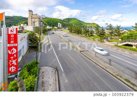 道の駅浅虫温泉　国道4号線　前面道路　国道 103922379