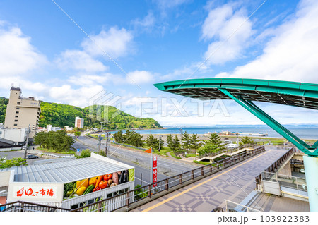 道の駅浅虫温泉 道の駅浅虫温泉 103922383