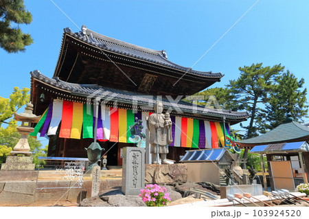 【香川県】四国霊場「第75番札所」総本山善通寺（本堂、金堂） 103924520