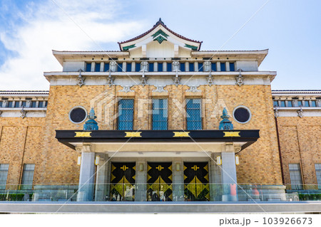 京都市左京区の京都京セラ美術館 京都市左京区の京都京セラ美術館 103926673