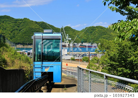 スロープカー(徳島県鳴門市) スロープカー(徳島県鳴門市) 103927343