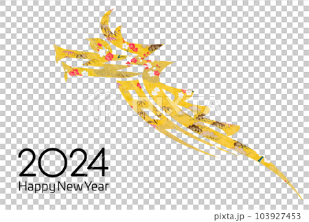 2024年賀状 103927453