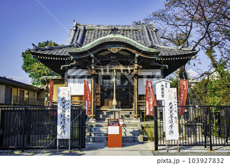 上野公園・不忍池 不忍池大黒天堂 豊臣秀吉ゆかりの三面大黒天 上野公園・不忍池 不忍池大黒天堂 豊臣秀吉ゆかりの三面大黒天 103927832