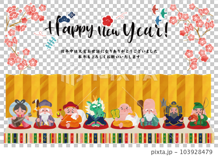 龍年 2024 Shichifukujin 新年賀卡插畫矢量素材 龍年 2024 Shichifukujin 新年賀卡插畫矢量素材 103928479