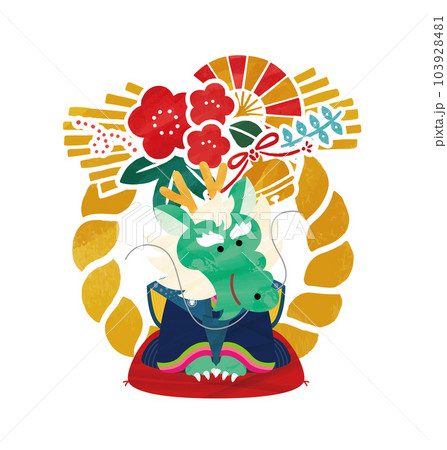 辰年 2024年 正月飾り 年賀状 イラストベクター素材 辰年 2024年 正月飾り 年賀状 イラストベクター素材 103928481
