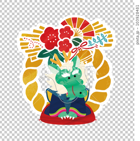 Year of the Dragon 2024 New Year's decoration New Year's card illustration vector material 103928481
