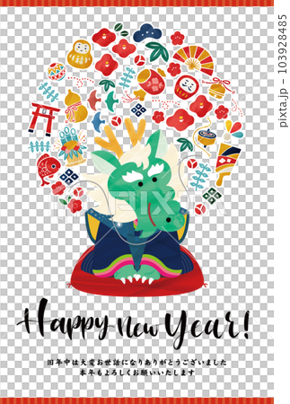 龍年2024年新年裝飾新年賀卡插畫矢量素材 龍年2024年新年裝飾新年賀卡插畫矢量素材 103928485