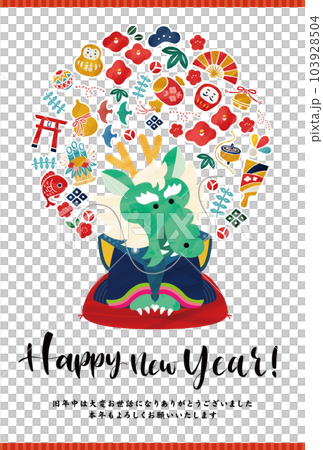 龍年2024年新年裝飾新年賀卡插畫矢量素材 103928504