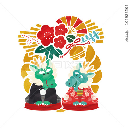 辰年 2024年 正月飾り 年賀状 イラストベクター素材 103928505
