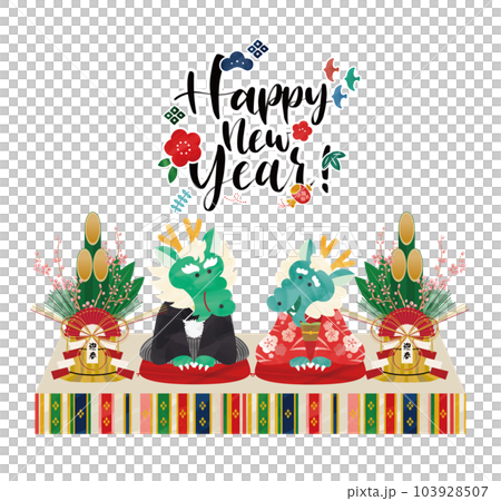 辰年 2024年 正月飾り 年賀状 イラストベクター素材 辰年 2024年 正月飾り 年賀状 イラストベクター素材 103928507