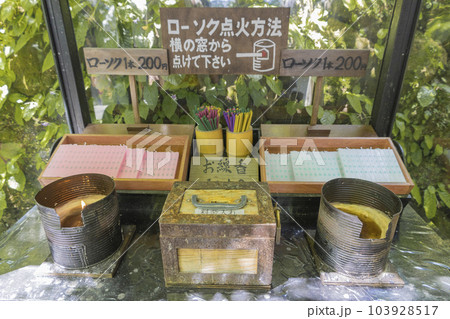 長谷寺　奉納用のろうそく 103928517
