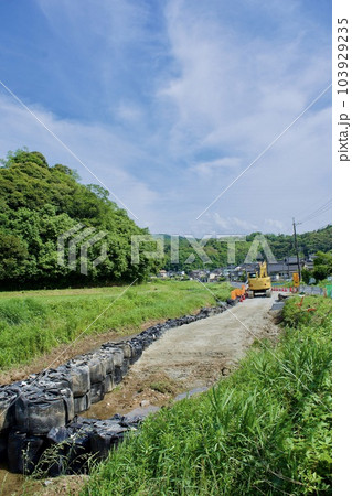 水害で崩れた河川の法面修復工事 水害で崩れた河川の法面修復工事 103929235