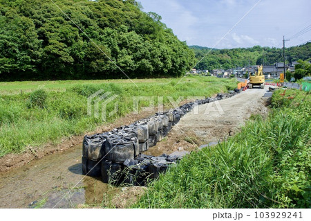 水害で崩れた河川の法面修復工事 103929241
