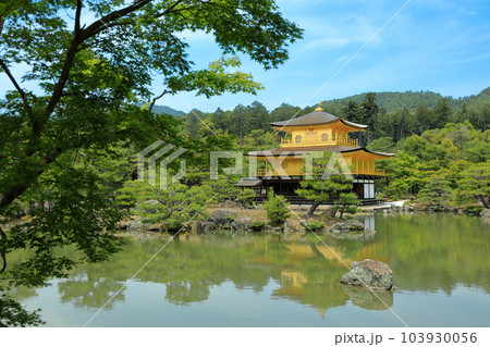 世界遺産　京都のお寺　金閣寺（鹿苑寺）の景観 103930056