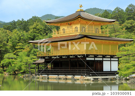 世界遺産 京都のお寺 金閣寺(鹿苑寺)の景観 世界遺産 京都のお寺 金閣寺(鹿苑寺)の景観 103930091