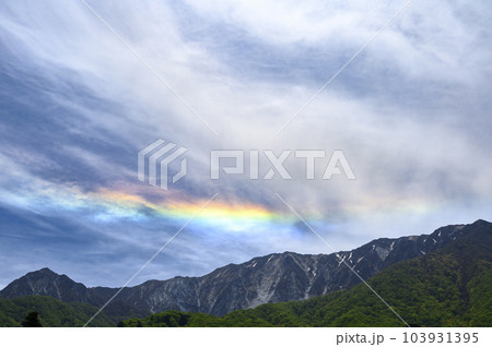 鳥取大山と環水平アーク虹 103931395