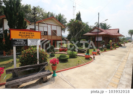 タイ　サラメーター駅 103932018