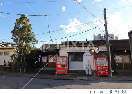 千葉 銚子 銚子電鉄 仲ノ町駅 千葉 銚子 銚子電鉄 仲ノ町駅 103933633