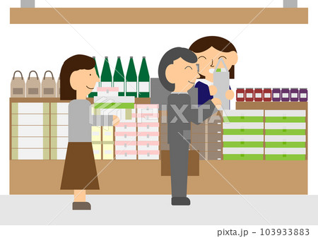 お土産売り場の人 お土産売り場の人 103933883