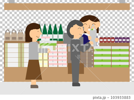 お土産売り場の人 お土産売り場の人 103933883