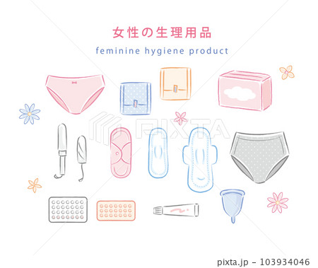女性の生理用品・サニタリーグッズの手描き風イラストセット　月経 タンポン ピル 103934046