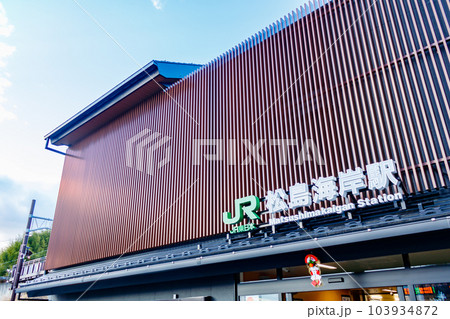 【宮城の景観】松島海岸駅 【宮城の景観】松島海岸駅 103934872