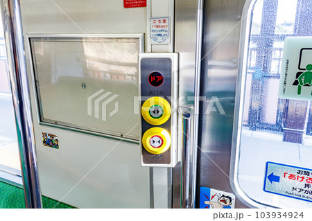 【イメージ素材】電車車内のドアボタン（JR仙石線） 103934924