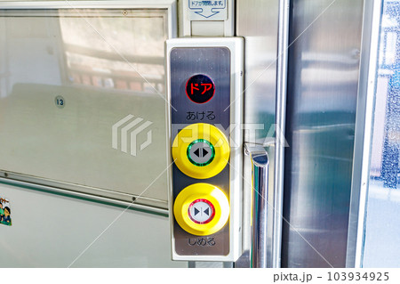 【イメージ素材】電車車内のドアボタン（JR仙石線） 103934925