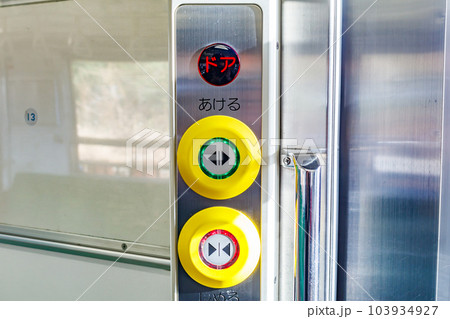 【イメージ素材】電車車内のドアボタン（JR仙石線） 103934927
