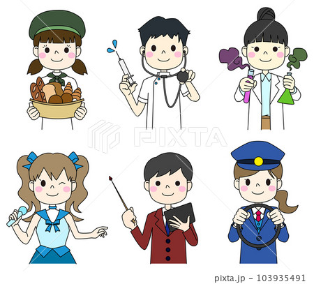 パン屋・医者・研究者・アイドル・ビジネスマン・バスの運転手の職業イラスト 103935491