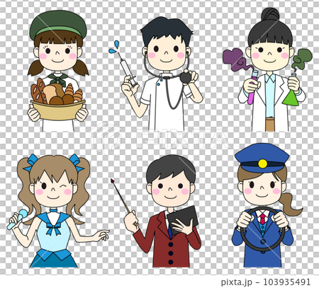 パン屋・医者・研究者・アイドル・ビジネスマン・バスの運転手の職業イラスト 103935491