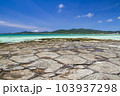 久米島町奥武島の畳石 103937298