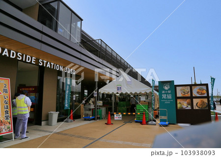 道の駅常総(茨城県) 道の駅常総(茨城県) 103938093