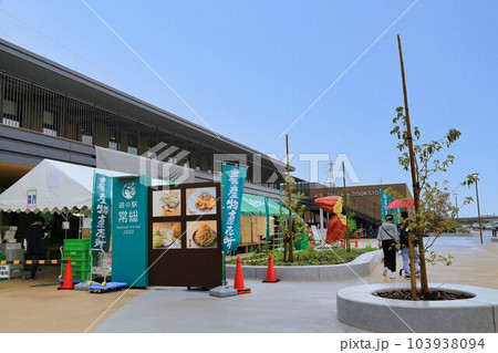 道の駅常総(茨城県) 道の駅常総(茨城県) 103938094