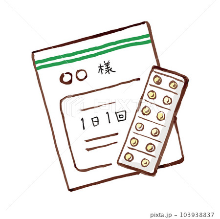 薬局の袋に入った薬のイラスト 103938837