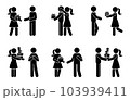 Stick figure male and female giving presents vector set. People receiving holidays gift box stickman icon pictogram 103939411