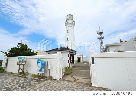 千葉 銚子 犬吠埼灯台 千葉 銚子 犬吠埼灯台 103940499
