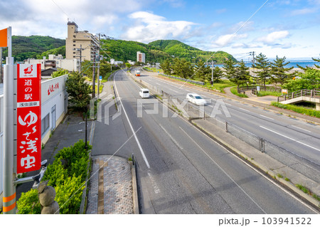 道の駅浅虫温泉　国道4号線　前面道路　国道 103941522