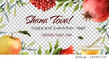 Shana Tova watercolor greeting banner or card for Rosh Hashanah. Horizontal watercolor illustration isolated on white background for Jewish New year with pomegranates fruits, flowers, apple and honey Shana Tova watercolor greeting banner or card for Rosh Hashanah. Horizontal watercolor illustration isolated on white background for Jewish New year with pomegranates fruits, flowers, apple and honey 103942726